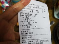 -Caidie Bakery采蝶轩(百越店)