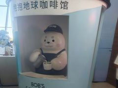 -抱抱地球咖啡馆(国家海洋博物馆店)