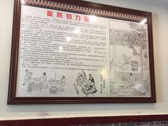 -胡仕光陵水酸粉