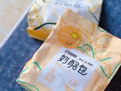 -花园饼屋·吐司蛋糕面包(星海店)