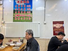 -增盛魁小吃店