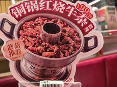 -蘑菇.私房菜. 新派莆田菜(东梅店)