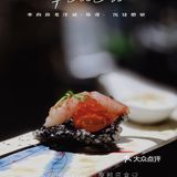 不能饿的肉｜米其林名菜加持的剧本杀