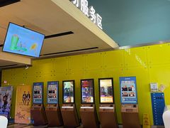 -金逸影城(荟聚IMAX激光店)