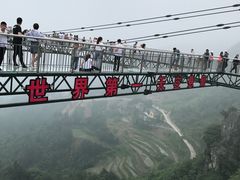 -梦幻奥陶纪景区