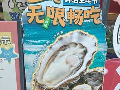 -哈哈碳都·牛肋条无限自助烤肉(台江万达店)