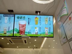 -古茗(吉祥北街店)