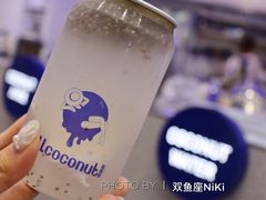 -蔻蔻椰·鲜萃椰子水(欢乐港湾店)