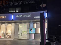 -蒋伟时尚造型