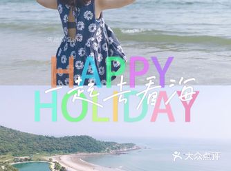 广州周边游阳江海陵岛.看醉美日落