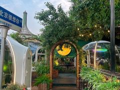 -1819餐厅·团队聚餐·烤串·精酿