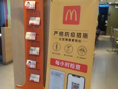 -麦当劳(总统大酒店店)