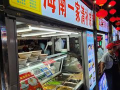 -海大南门夜市(海富街店)