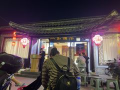 -双东酒店(东关街店)