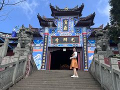 -宝鼎风景区