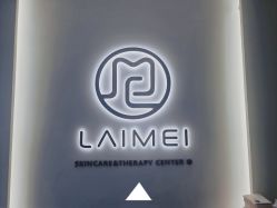 -来美轻医美抗衰中心
