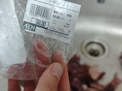 -AEON超市(永旺梦乐城泰达店)