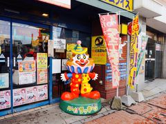 -幸运小丑汉堡(Bay Area本店)