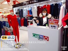 -麦凯乐(开发区店)