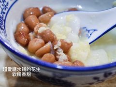 -黄记潮汕甜汤(贝底田坊店)