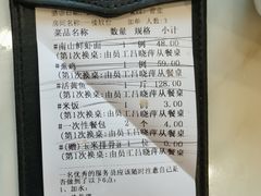 -子霖南山鲜虾面(南山总店)