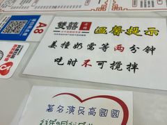 -双喜老铺(人民广场店)