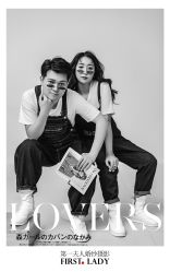 -第一夫人婚纱摄影(南京店)