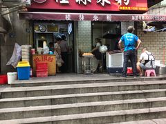 门面-覃肥叔桂林米粉(粮道街店)