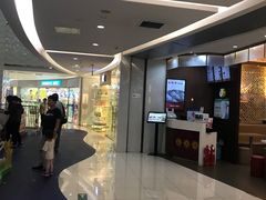 -远洋未来汇