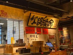 -周小明火锅(黑金冠社区店)