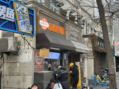 -南楼煎饼(滨江道店)