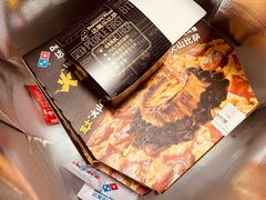 -达美乐比萨(东新路店)