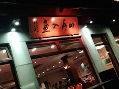 -湖畔居茶楼(湖滨店)