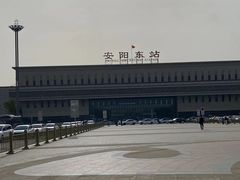-安阳东站