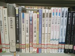 -西南政法大学(渝北校区)