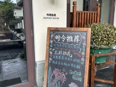 -宁波柏悦酒店·钱湖渔港