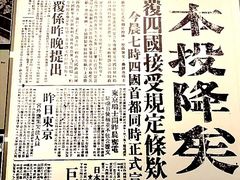 -侵华日军南京大屠杀遇难同胞纪念馆