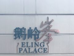 -混沌·星球