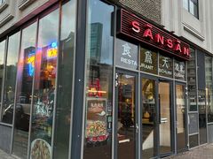 -Sansan Restaurant Sichuan Cuisine