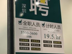 -1点点(清湖地铁店)