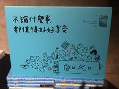 -方所(华润万象城店)