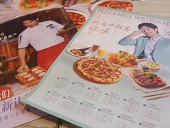 -必胜客(大观天地店)
