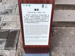 -须弥福寿之庙