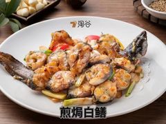 -淘谷粤有味(石湾店)