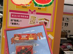 -梦之岛百货(水晶城店)