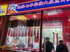 -大吉利·潮汕牛肉火锅(河西店)