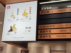 -野人先生现做冰淇淋(北京环宇荟店)