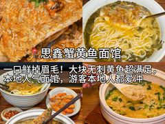 -杭州湖滨in77
