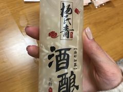 -杨氏青龙虾·羊蝎子(托乐嘉店)