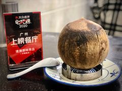 原只椰子炖竹丝鸡-達揚原味燉品(文明路店)